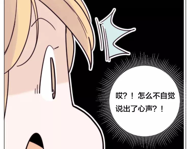 第106话 花式求吻34