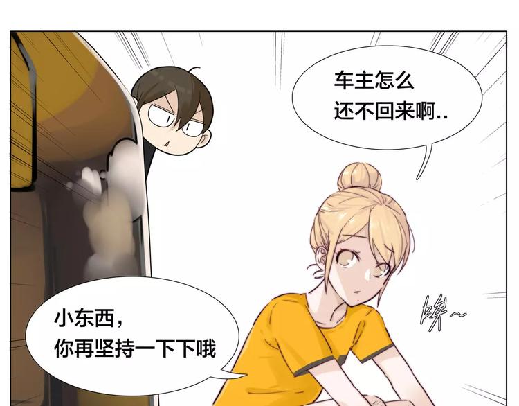 第10话  初次相遇50