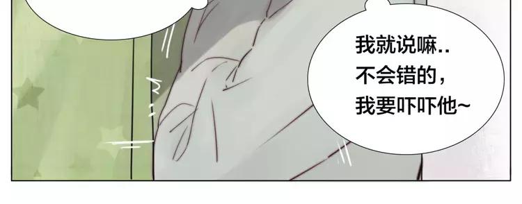 第35话 捉迷藏31