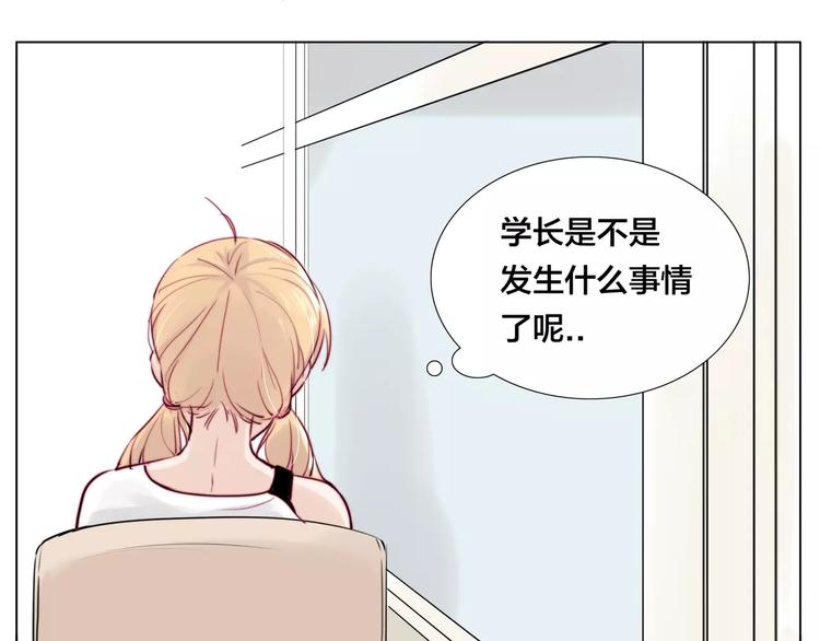 第11话  萌生好感64