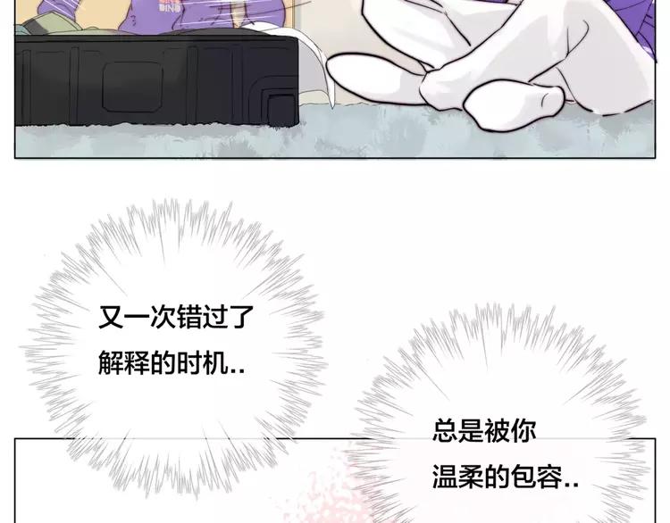 第33话 温柔的小笨蛋42