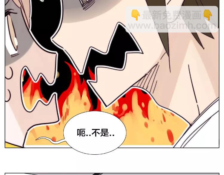 第103话 修罗场19