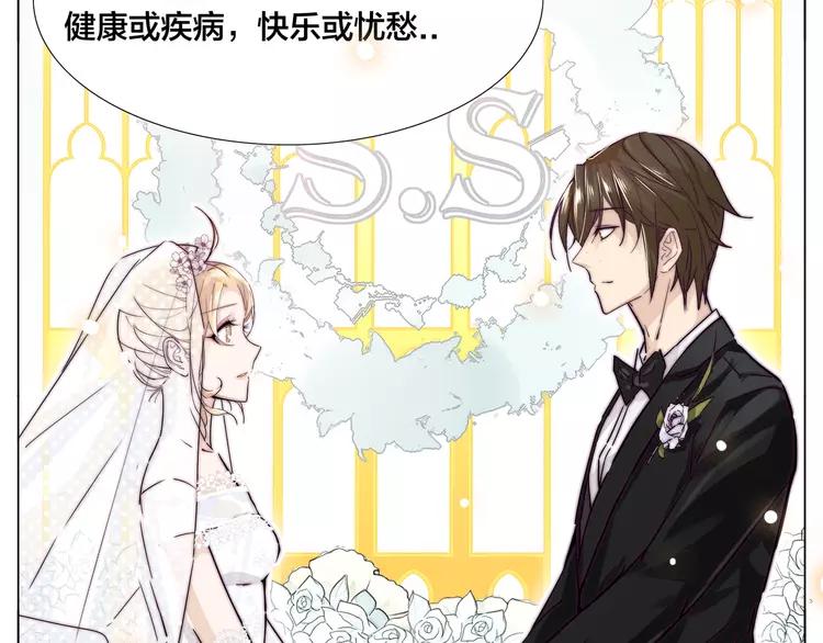 番外02 婚礼46