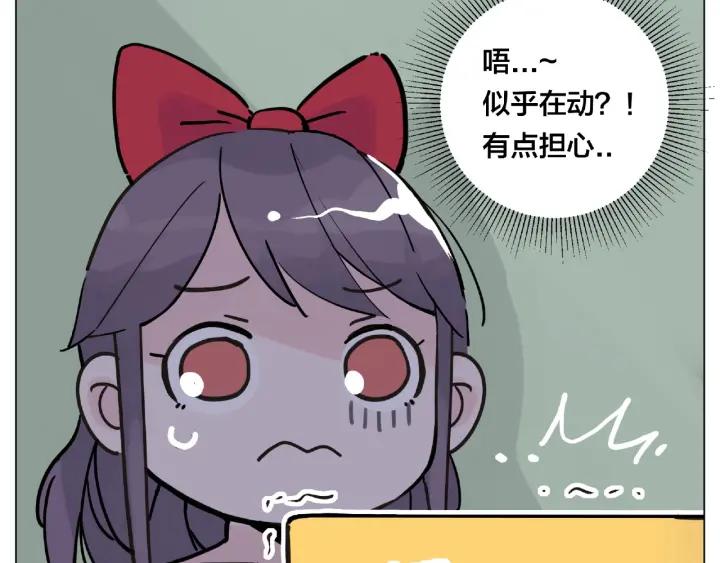 圣诞番外:交换礼物48