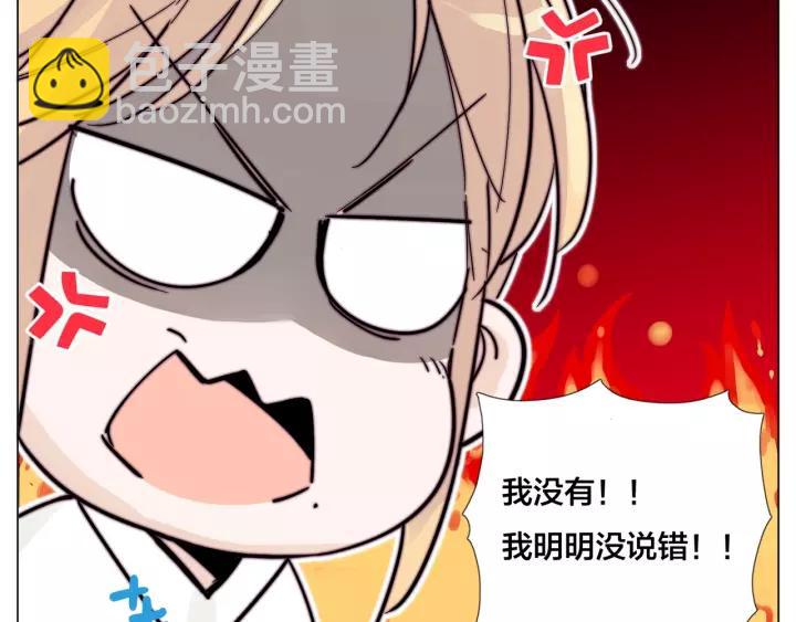 番外 新成员22