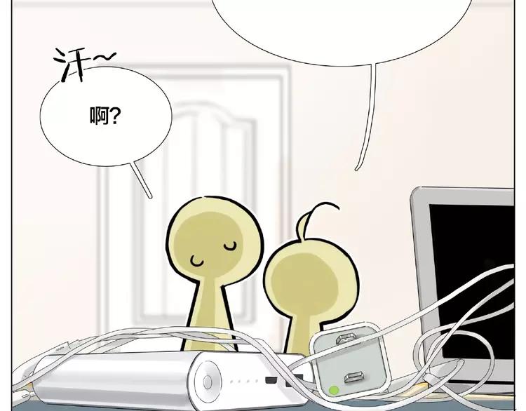 第112话 甜蜜躲猫猫33