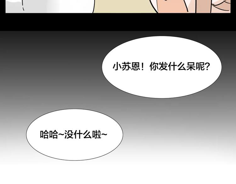第22话  疯狂自拍35