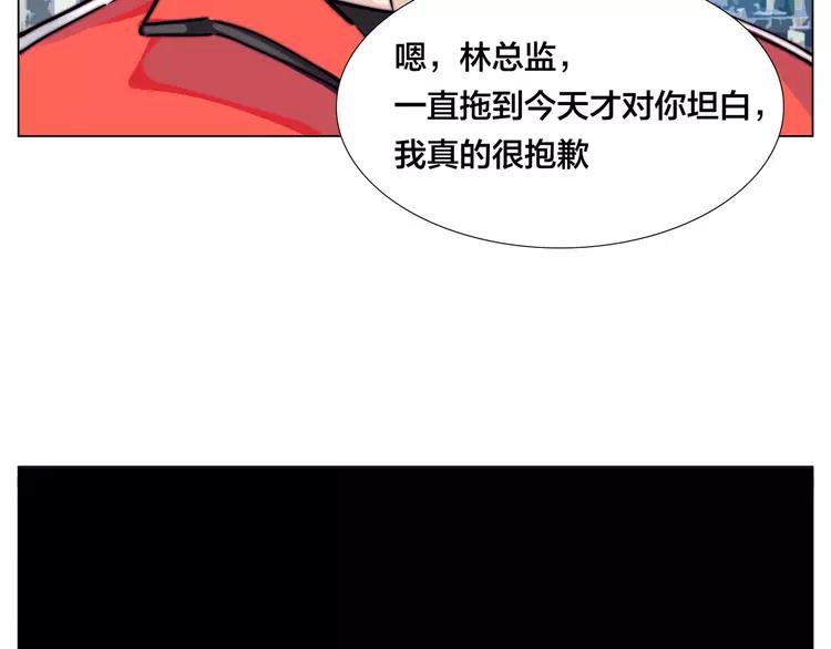 第61话 真相61