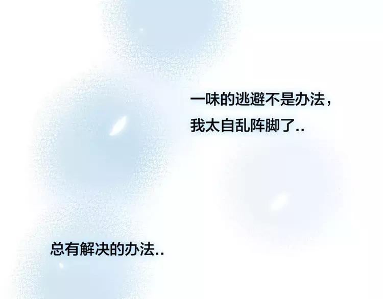 第32话 最爱的你48