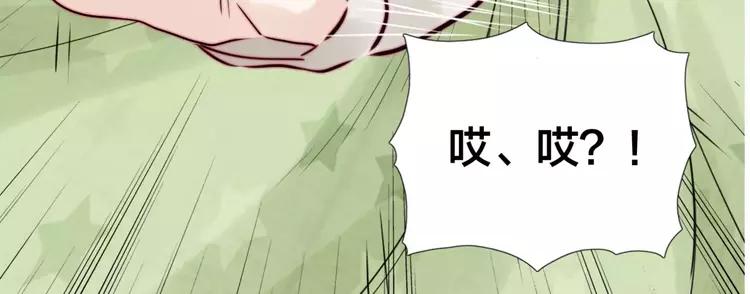 第35话 捉迷藏38