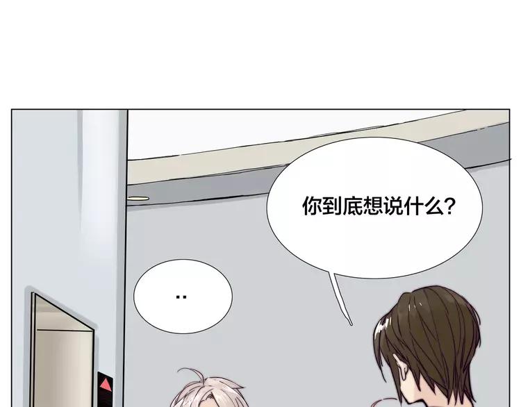 第80话 新的开始68