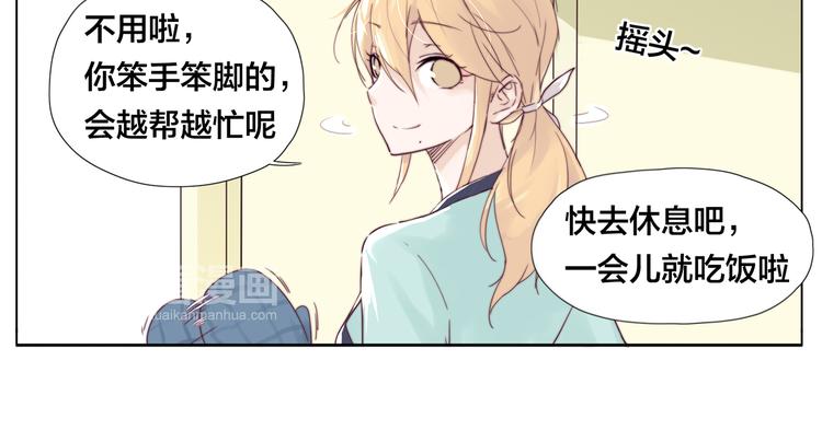 第8话  我的她21