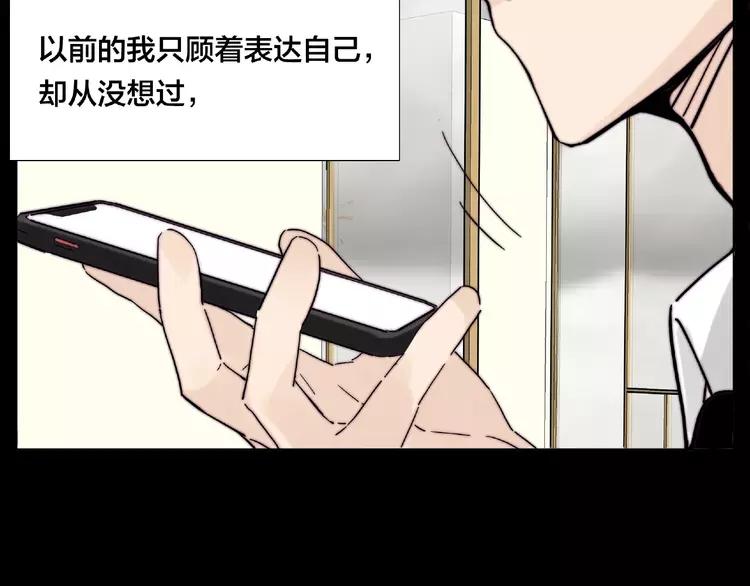 第108话 高级温柔46