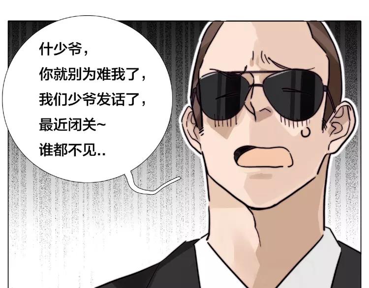 第103话 修罗场41