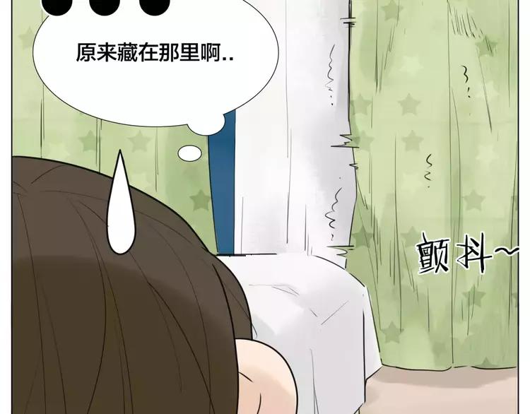 第35话 捉迷藏29