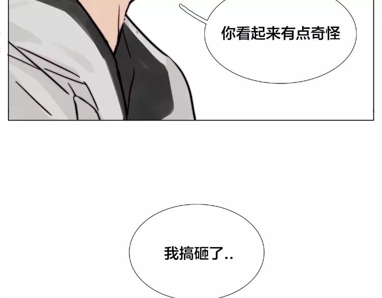 第96话 爱你，失去理智70