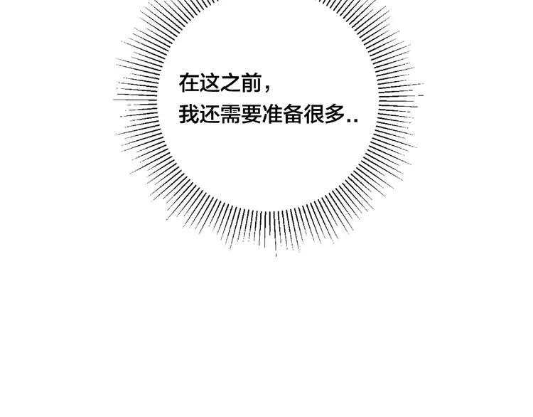 第100话 甜蜜的犹豫75