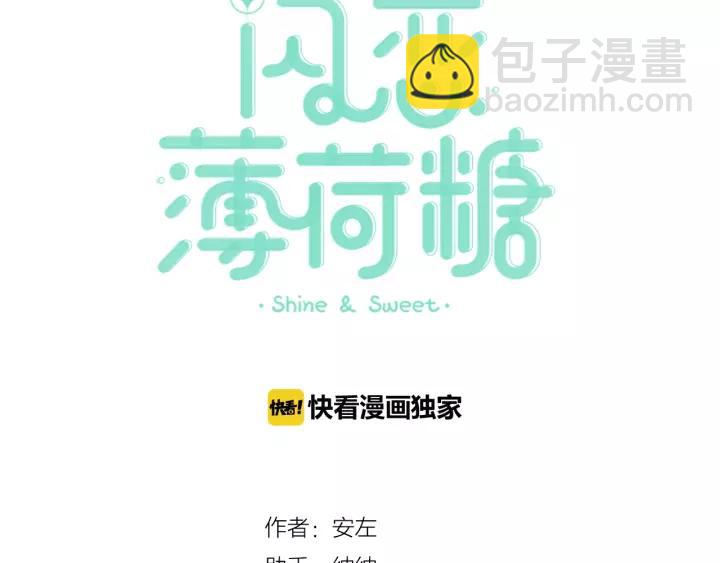 第115话 温泉之旅8