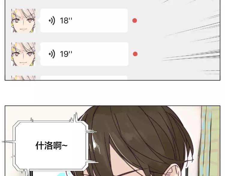 第108话 高级温柔42