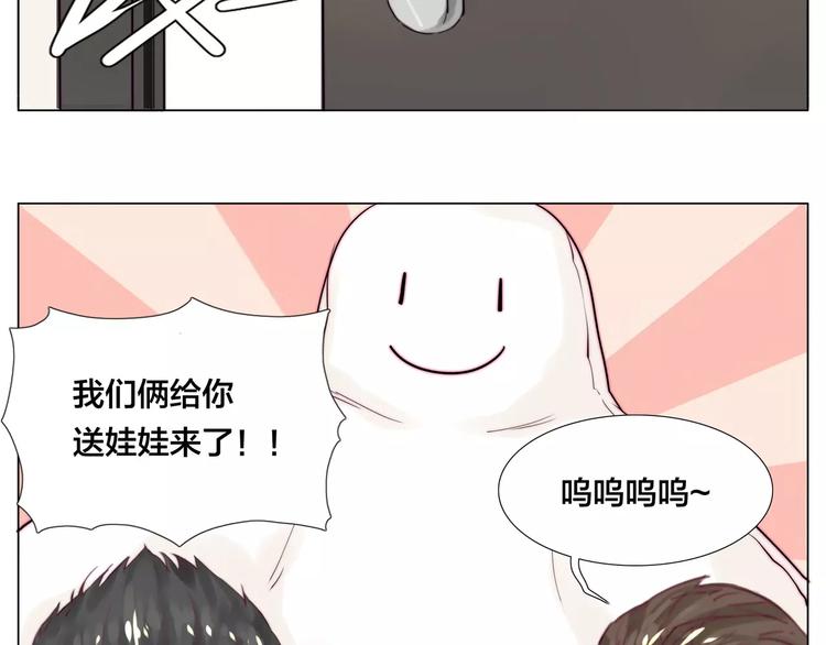 第21话  爱你就是陪你疯59