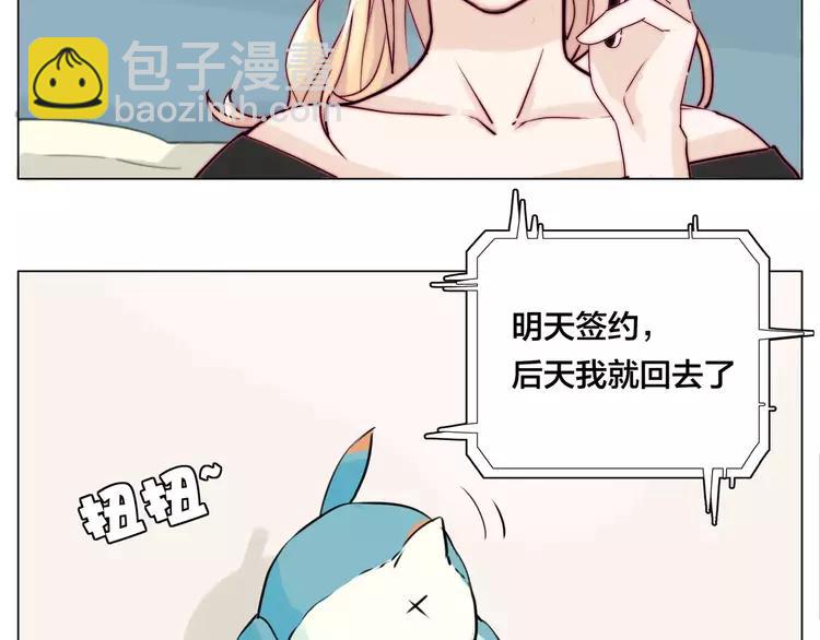 第45话 平安电话61