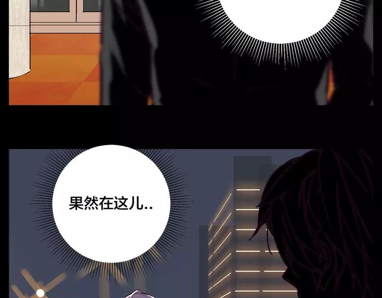 第81话 傲娇的另一面76