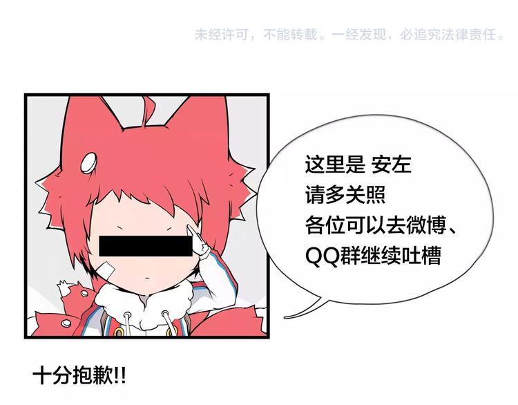 小剧场01 近期剧情梳理28