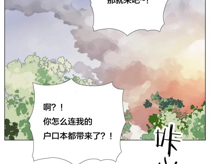番外 结婚吧！37