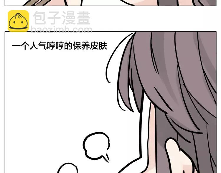 第109话 谁先忍不住93
