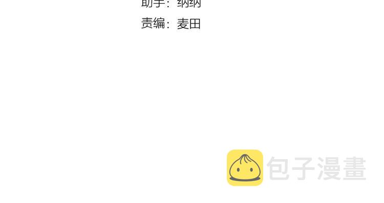 第108话 高级温柔11
