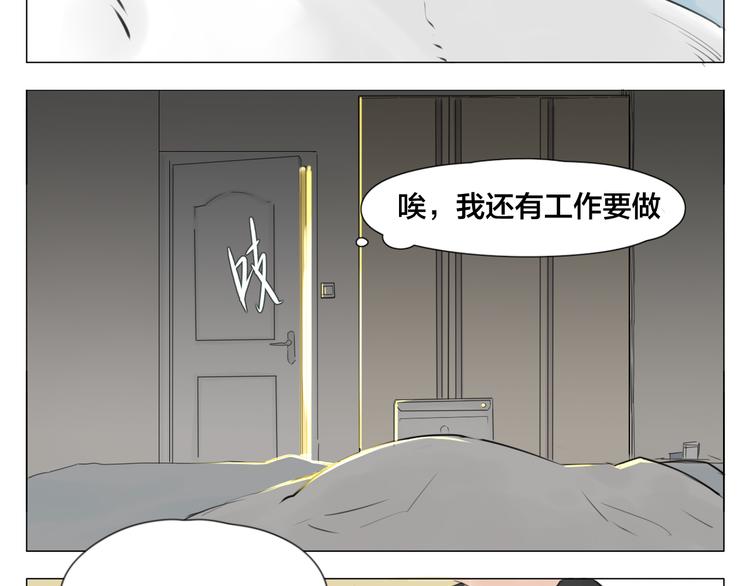 第3话  不为人知的温柔49