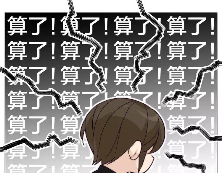 第100话 甜蜜的犹豫69