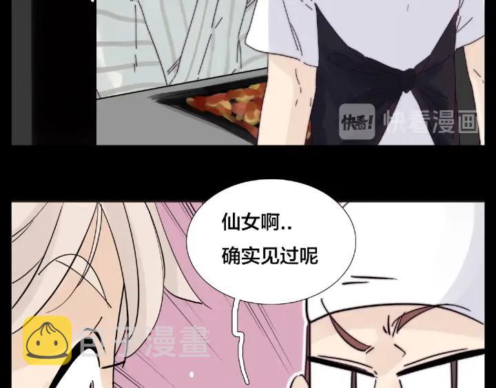 第118话 真命天子43