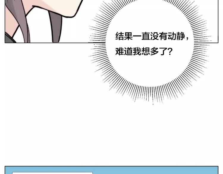 第109话 谁先忍不住60