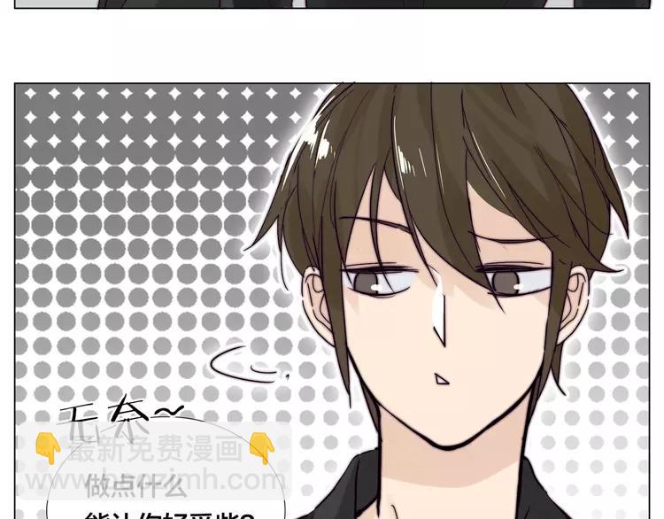 第85话 醋意21