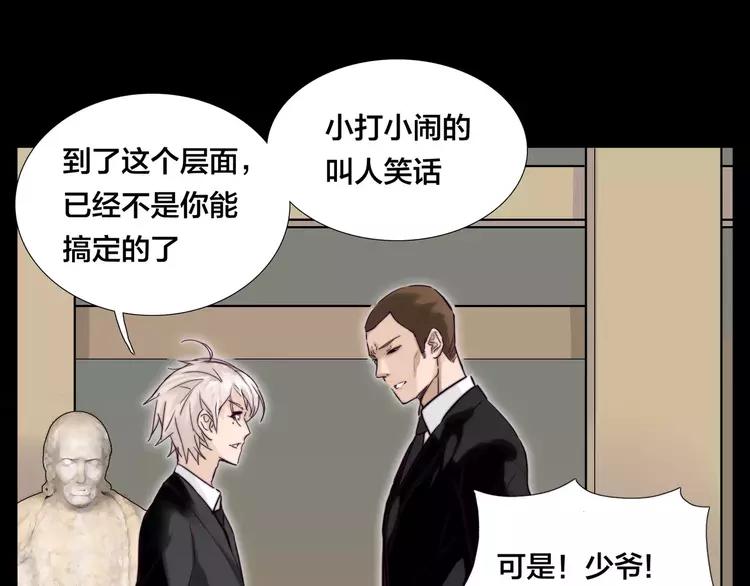 第43话 最好的礼物30