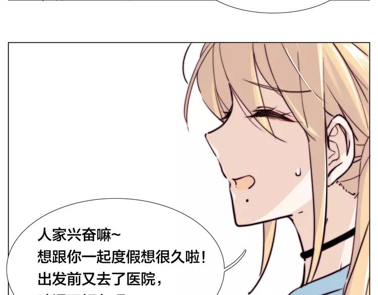 第54话 永远背着你49