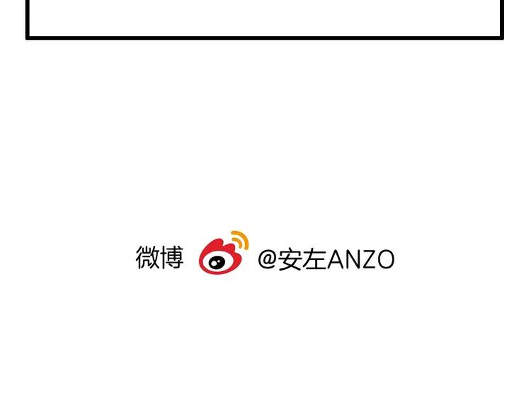 第110话 背着我去相亲？82