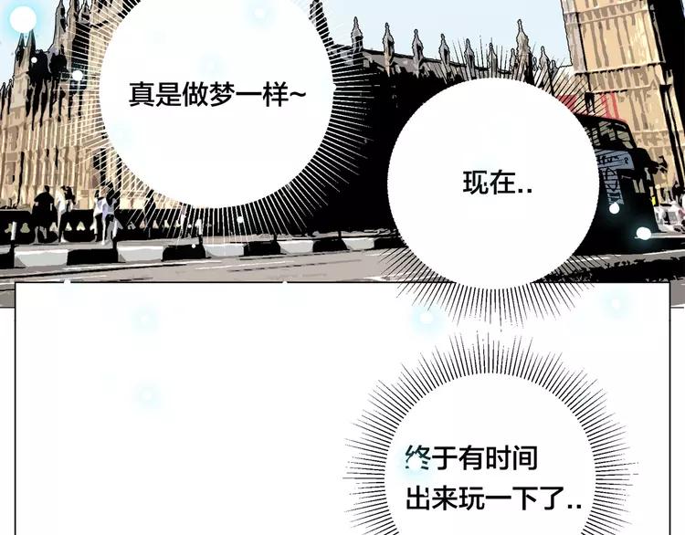 第76话 没有工作 只有你24
