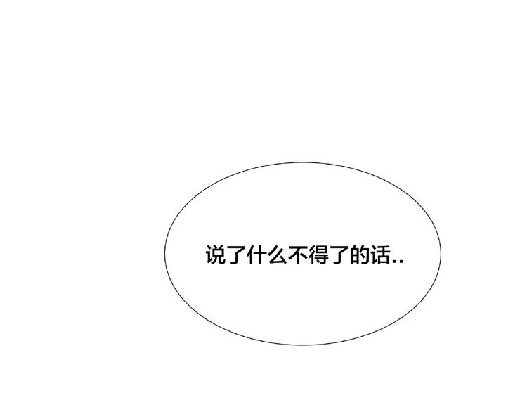 第94话 家养暖男4
