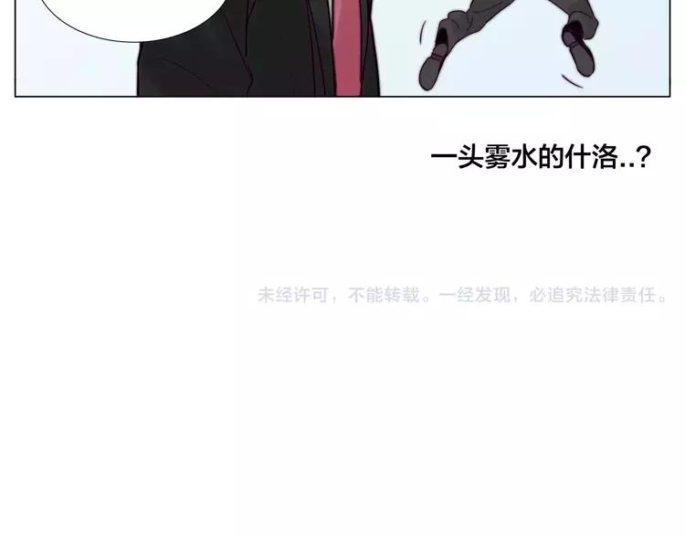 第40话 别让我担心70