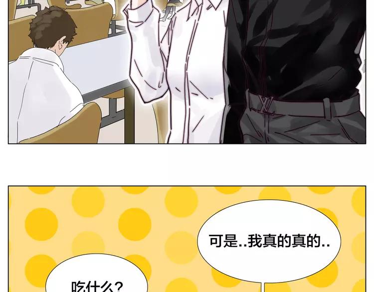 第75话 亲爱的控制狂48