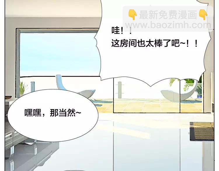 第54话 永远背着你24