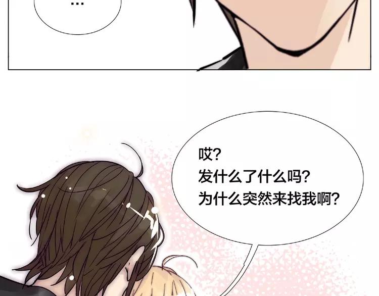 第95话 心的围度45