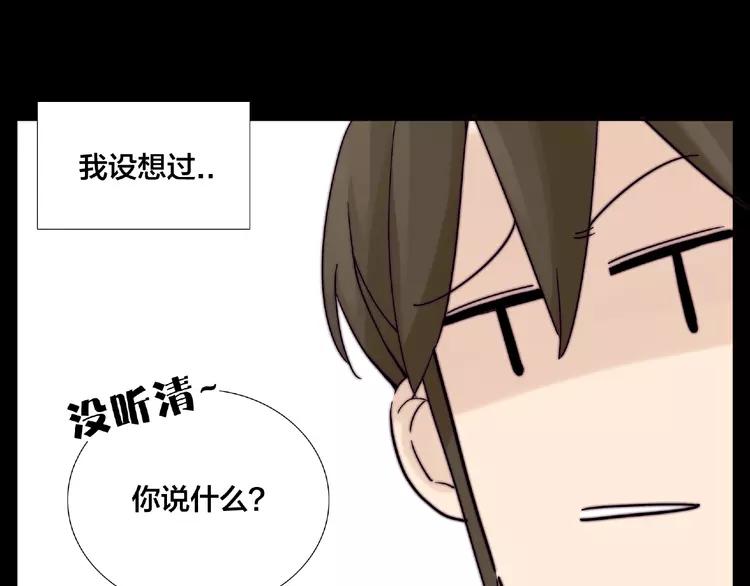 第106话 花式求吻45