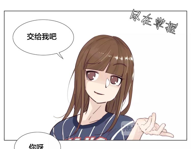第18话  我能送你最好的礼物11