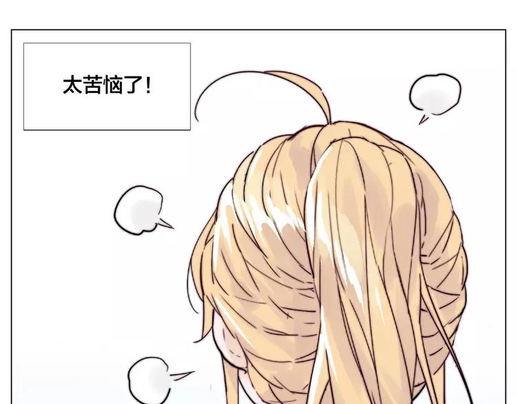 第106话 花式求吻60