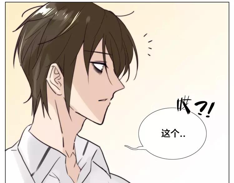 第35话 捉迷藏2