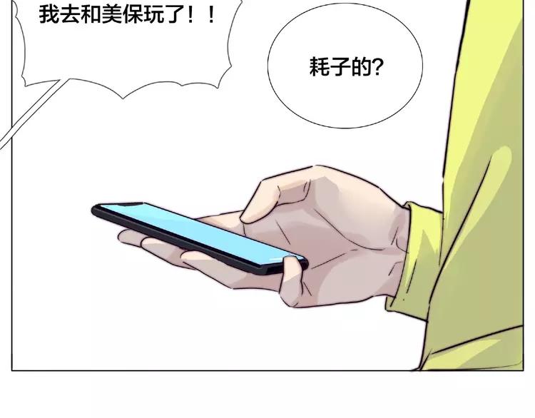 第108话 高级温柔39