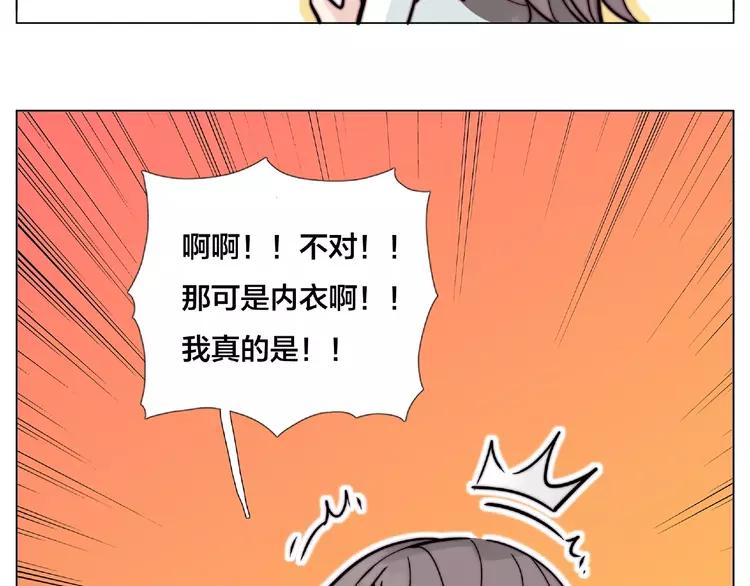 第110话 背着我去相亲？3